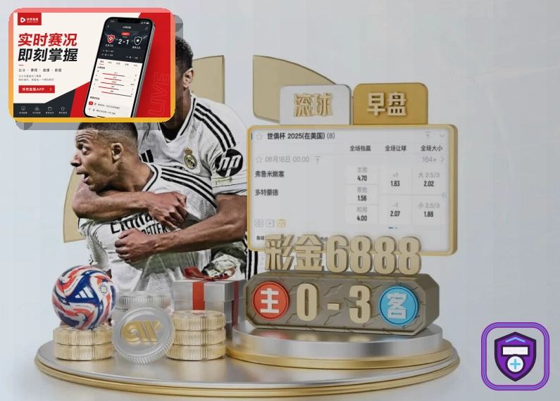 爱游戏综合体育体验优势